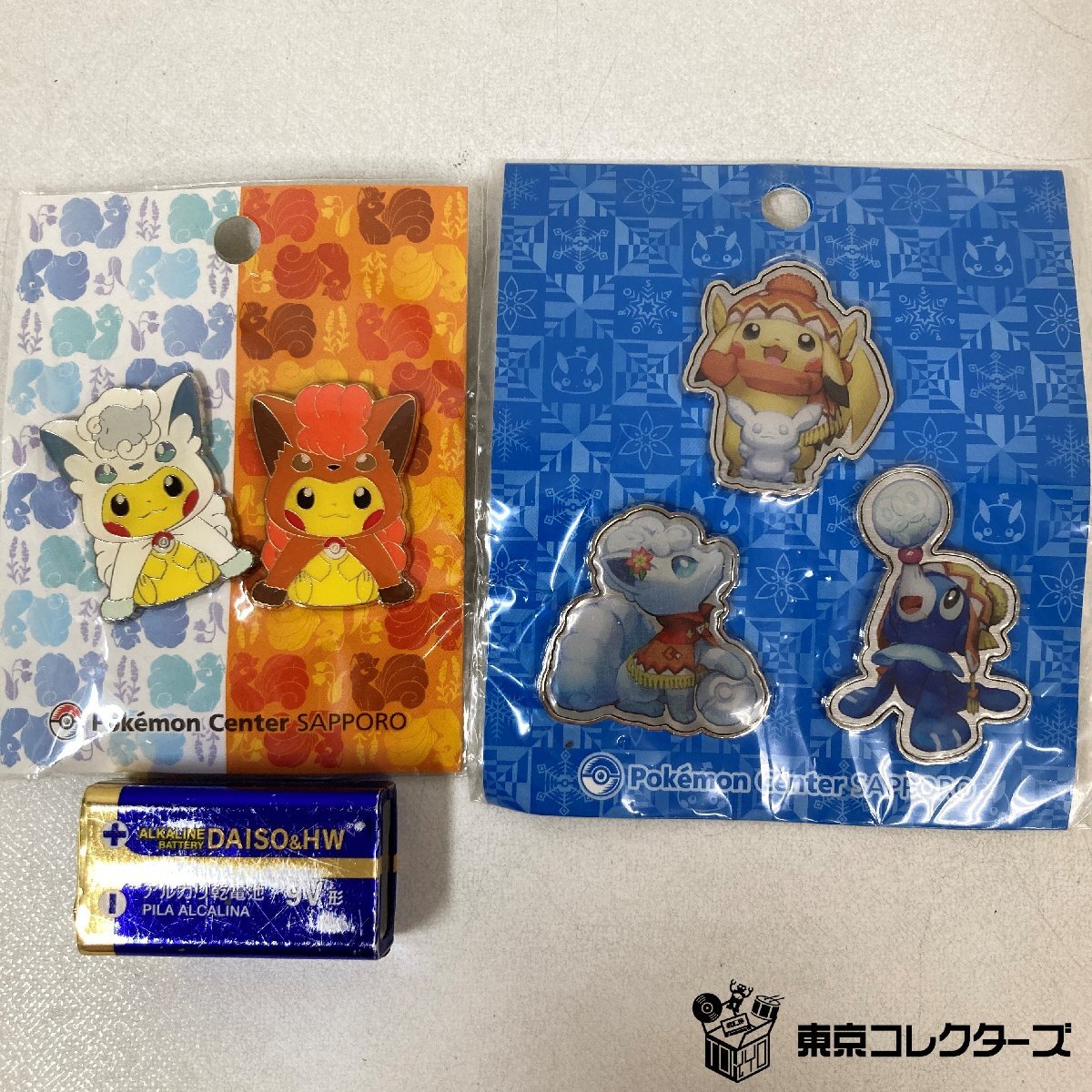 ポケモンセンター アローラロコンの値段と価格推移は？｜12件の売買