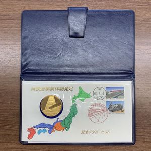 純金仕上げブロンズ製の値段と価格推移は？｜7件の売買データから純金