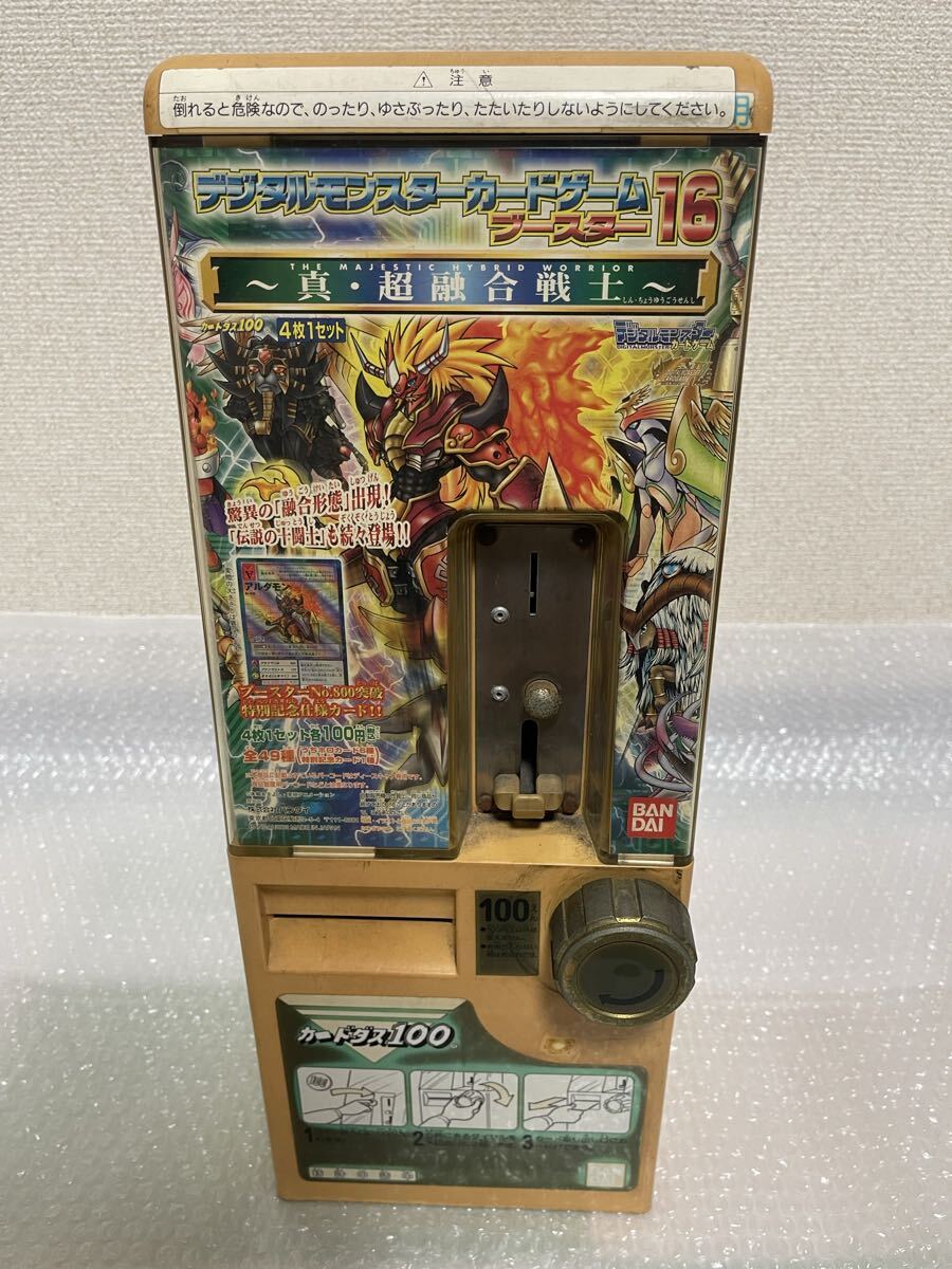 鍵あり カードダス カードダス筐体 筐体の値段と価格推移は ｜13