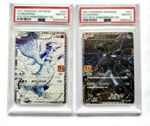 25周年 ゼクロムの値段と価格推移は？｜2件の売買データから25周年