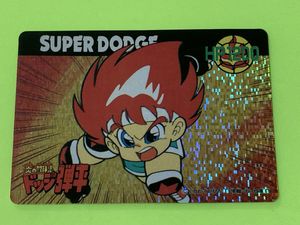 ドッジ弾平 カードの値段と価格推移は？｜10件の売買データからドッジ
