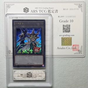闇遊戯の値段と価格推移は？｜193件の売買データから闇遊戯の価値が