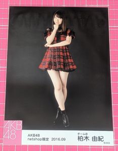 柏木由紀 生写真の値段と価格推移は？｜177件の売買データから柏木由紀