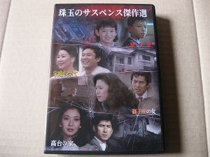佳那晃子のYahoo!オークション(旧ヤフオク!)の相場・価格を見る｜Yahoo