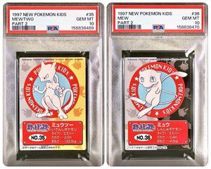 ポケモンキッズ 未開封の値段と価格推移は？｜80件の売買データから