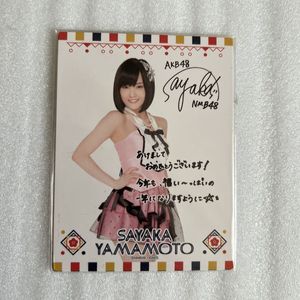 山本彩 サインの値段と価格推移は？｜7件の売買データから山本彩