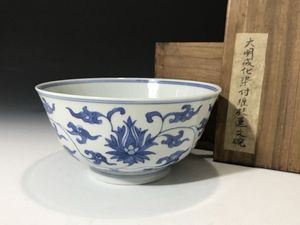 大明成化年製の値段と価格推移は？｜61件の売買データから大明成化年製