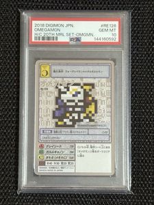 オメガモン カードの値段と価格推移は？｜176件の売買データから