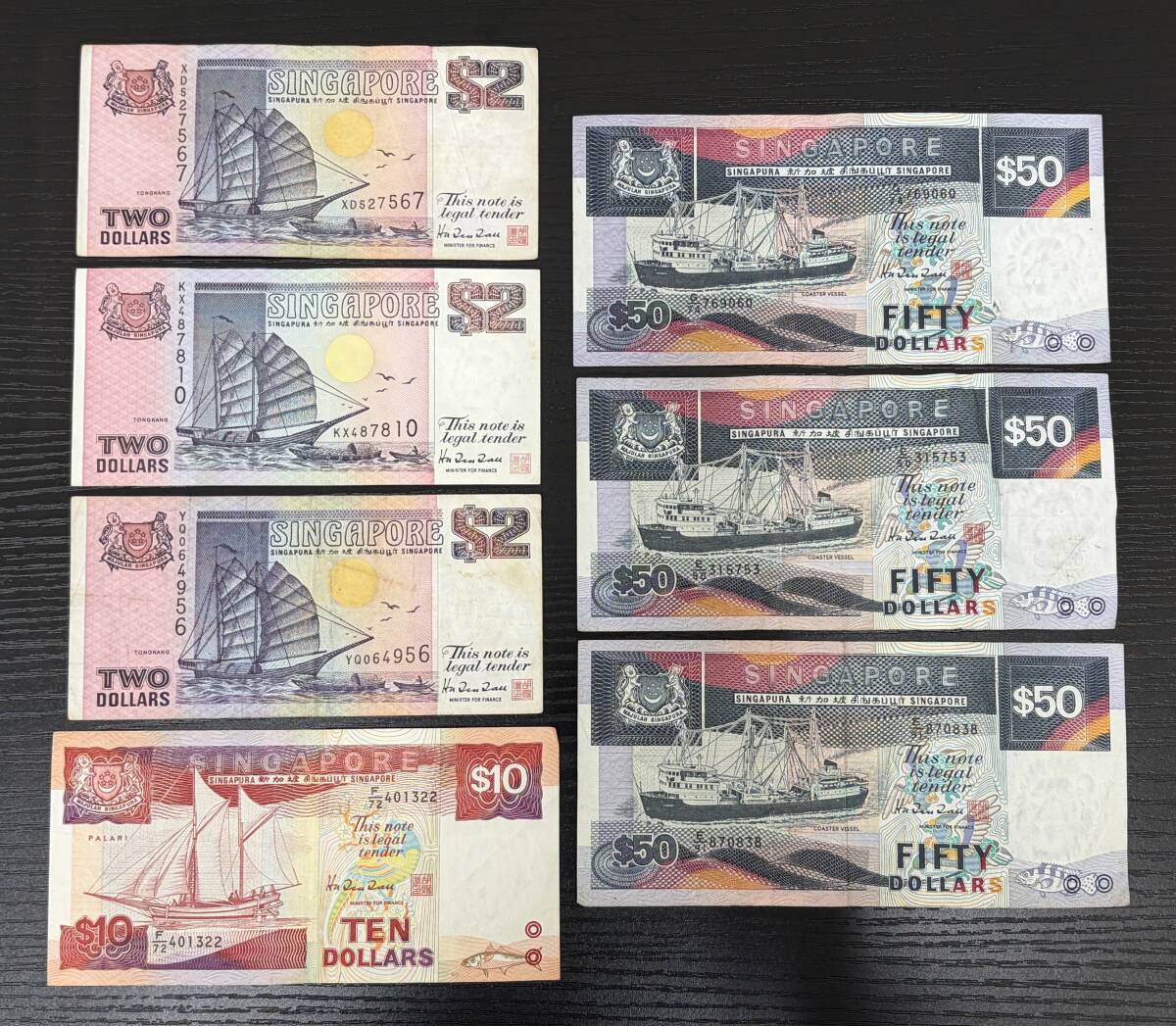 貨幣 シンガポール紙幣 50ドル 10ドル 5ドル 2ドル 1ドル 合計163ドル