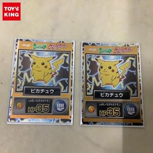 ポケモンゲットカードの値段と価格推移は？｜91件の売買データから
