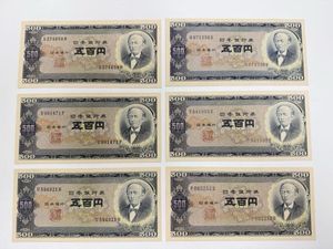 岩倉具視 500円札 ピン札の値段と価格推移は？｜49件の売買データから