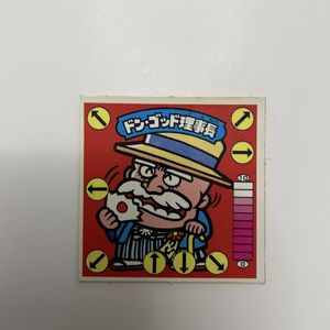 ドンゴッド理事長の値段と価格推移は？｜50件の売買データから