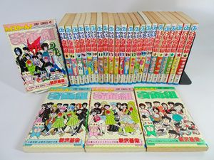 奇面組 初版の値段と価格推移は？｜10件の売買データから奇面組 初版の