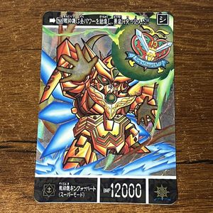 戦神機キングオブハートの値段と価格推移は？｜9件の売買データから戦