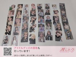 niziu トレカの値段と価格推移は？｜98件の売買データからniziu トレカ