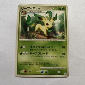 ポケモン 2007 カードの値段と価格推移は？｜282件の売買データから