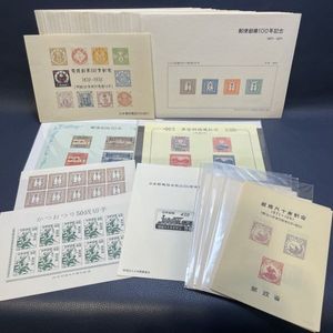 郵便創始50年 切手の値段と価格推移は？｜65件の売買データから郵便