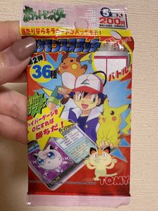 ポケモンスクラッチの値段と価格推移は？｜7件の売買データから