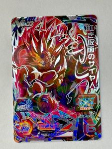仮面のサイヤ人 ドラゴンボールヒーローズの値段と価格推移は？｜75件