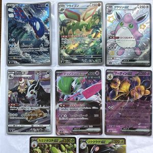 プクリン ポケモンカードの値段と価格推移は？｜229件の売買データから