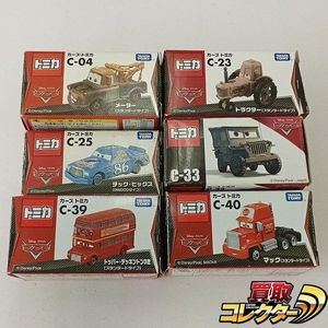 チックヒックスの値段と価格推移は？｜21件の売買データからチック