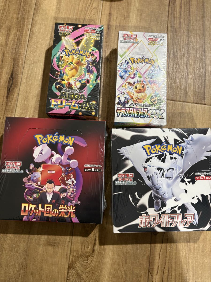ポケモンカードBOXの値段と価格推移は？｜16件の売買データから