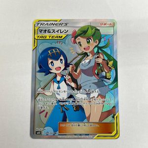 ポケモンカード スイレン SRの値段と価格推移は？｜12件の売買データ