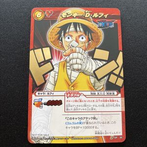 ミラバト ルフィ プロモの値段と価格推移は？｜14件の売買データから