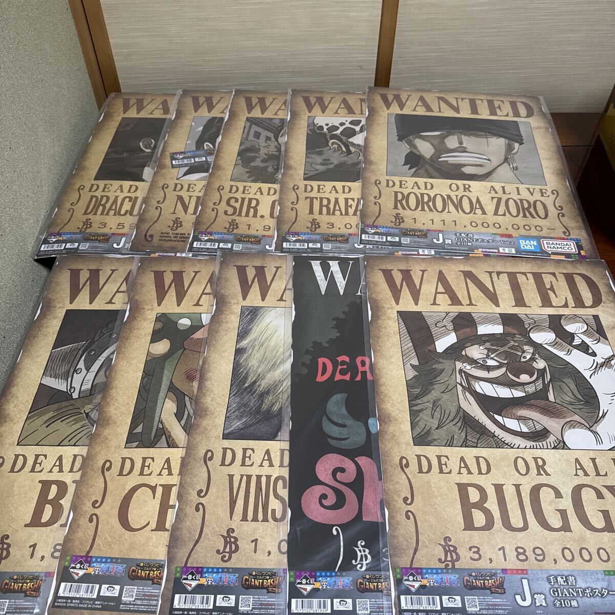 ワンピース 手配書 ポスターの値段と価格推移は？｜39件の売買データ