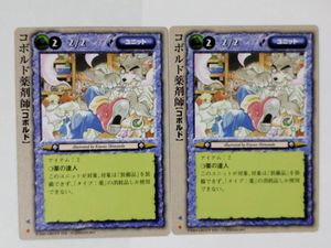 モンコレ TCGの値段と価格推移は？｜66件の売買データからモンコレ TCG
