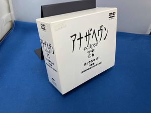 アナザヘヴンの値段と価格推移は？｜3件の売買データからアナザヘヴン