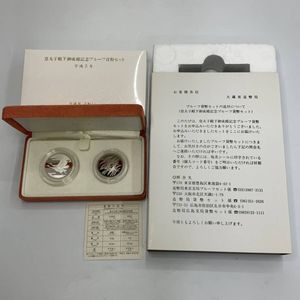 皇太子殿下御成婚 純銀(セット)の中古価格は13,996円｜記念硬貨の新品
