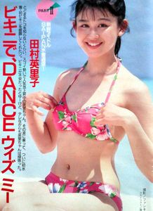 川越美和のYahoo!オークション(旧ヤフオク!)の相場・価格を見る｜Yahoo