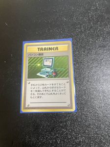 ポケモンカード パソコン通信の値段と価格推移は？｜6件の売買データ