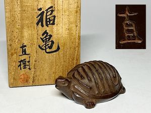 ブロンズ 富永直樹の値段と価格推移は？｜24件の売買データから