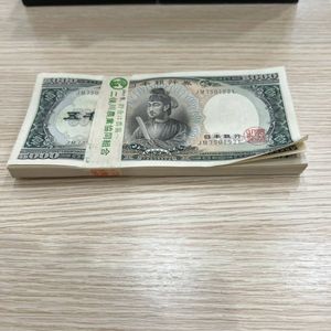 五千円札 連番の値段と価格推移は？｜8件の売買データから五千円札 連