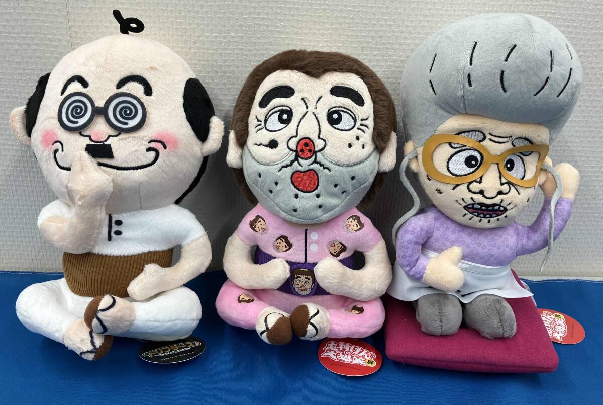 加トちゃんの値段と価格推移は？｜30件の売買データから加トちゃんの