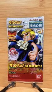 金色のガッシュ カードの値段と価格推移は？｜259件の売買データから