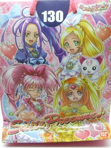 キュアミューズ スイートプリキュアの値段と価格推移は？｜2件の売買