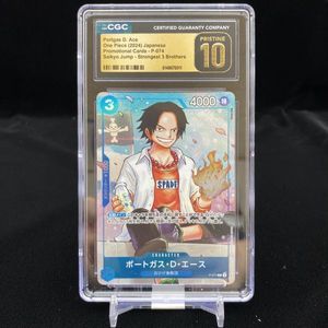 最強ジャンプ付録の値段と価格推移は？｜27件の売買データから最強