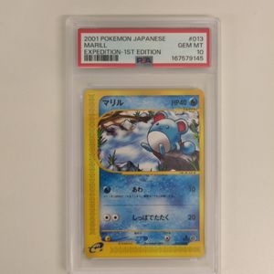 ポケモンカード マリルの値段と価格推移は？｜116件の売買データから