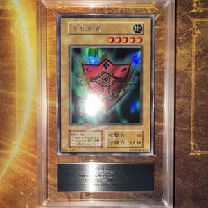 千年の盾 遊戯王の値段と価格推移は？｜14件の売買データから千年の盾