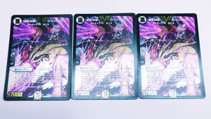 デュエル マスターズ ビクトリーの値段と価格推移は？｜24件の売買