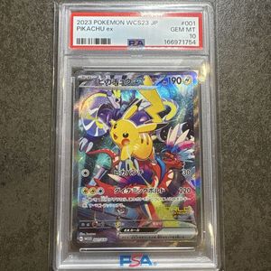 WCS プロモの値段と価格推移は？｜18件の売買データからWCS プロモの