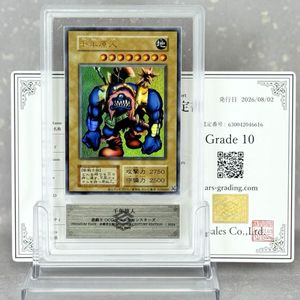 プレミアムパック 遊戯王 決闘者伝説の値段と価格推移は？｜53件の売買