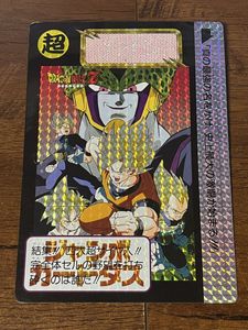 ドラゴンボール ジャンボ カードダスの値段と価格推移は？｜156件の
