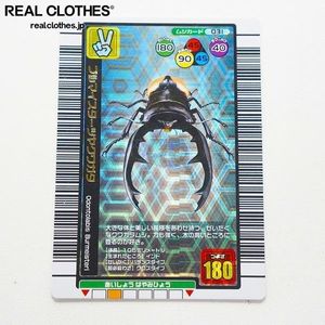 ムシキング 2004の値段と価格推移は？｜14件の売買データから