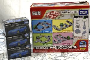トミカタウン セットの値段と価格推移は？｜39件の売買データから