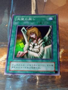 天使の施しの値段と価格推移は？｜8件の売買データから天使の施しの