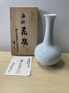 中村清六の値段と価格推移は？｜23件の売買データから中村清六の価値が
